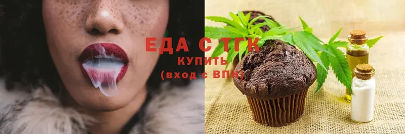 Еда ТГК марихуана  где найти   blacksprut ТОР  Сарапул 