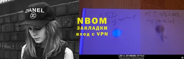 альфа пвп VHQ Аркадак